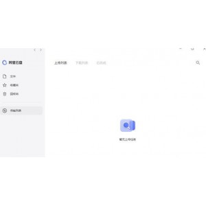《4K视频：穿过寒冬拥抱你，洗码不易和谐，极速流畅，阿里云盘保存！》