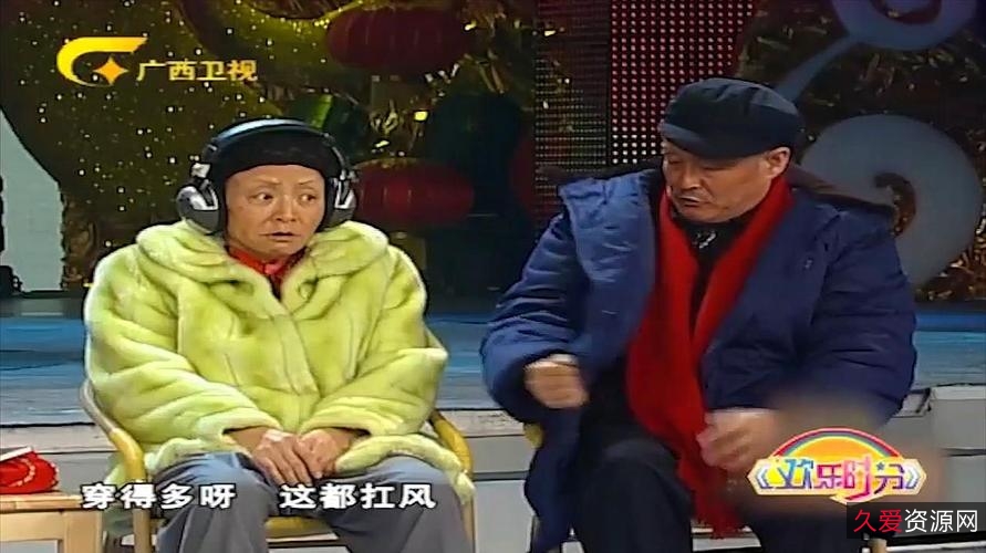 完整资源，让你快速精通东北二人转！《东北二人转（合集）》