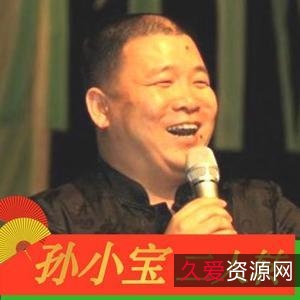 完整资源，让你快速精通东北二人转！《东北二人转（合集）》