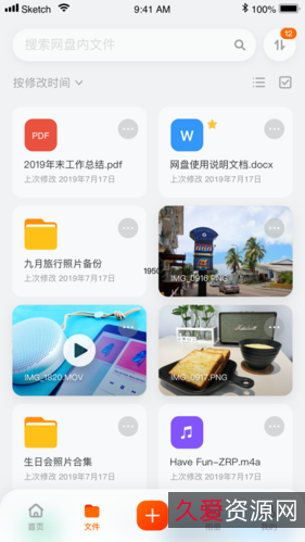 2022年最新电影《惊声尖笑5》：6G高清正式版1080P，阿里云盘全网首发，极速在线观看，视频原画倍速播放