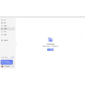 2022年最新电影《惊声尖笑5》：6G高清正式版1080P，阿里云盘全网首发，极速在线观看，视频原画倍速播放