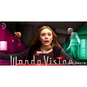 旺达幻视全9集：多种获取方式，极速体验