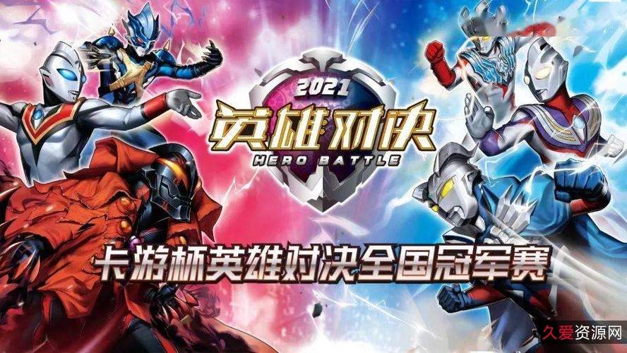 2021年热门电影《最后的决斗》：4K高清视频、多种播放平台、倍速播放、原画下载
