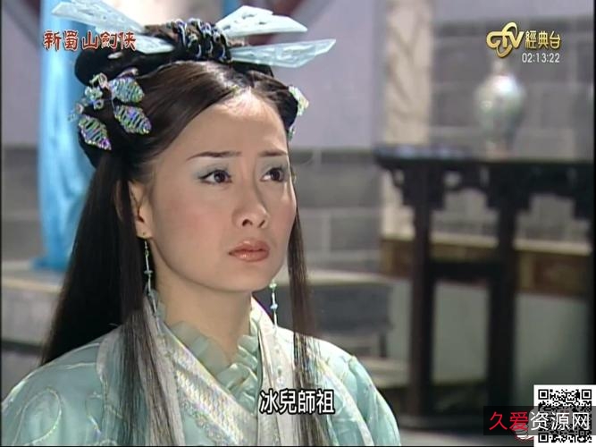 1990蜀山奇侠关礼杰/杨宝玲TVB高清：英雄献身，视听盛宴