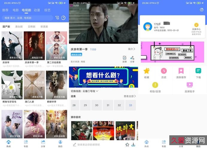 精选影视合集：收藏、下载，让你身临其境