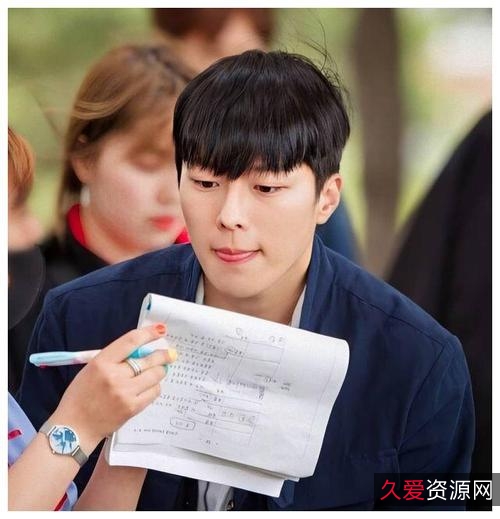 韩国爱情剧《第三种魅力》：友谊、勇气与坚持的爱情故事