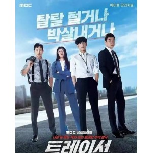 韩国爱情剧《第三种魅力》：友谊、勇气与坚持的爱情故事