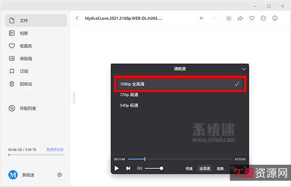 《紧急呼救》1-5季：极速在线查看，无需下载，原画倍速播放！