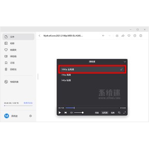 《紧急呼救》1-5季：极速在线查看，无需下载，原画倍速播放！