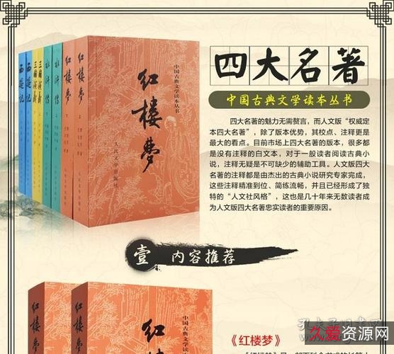 珍贵礼物：出版名著100册珍藏版艺术无价