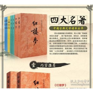 珍贵礼物：出版名著100册珍藏版艺术无价