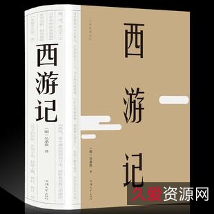 珍贵礼物：出版名著100册珍藏版艺术无价