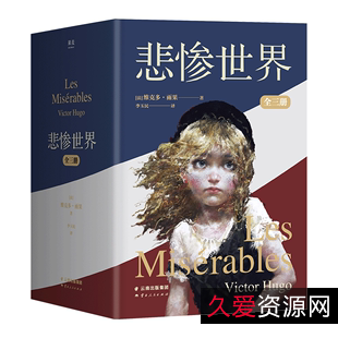 珍贵礼物：出版名著100册珍藏版艺术无价