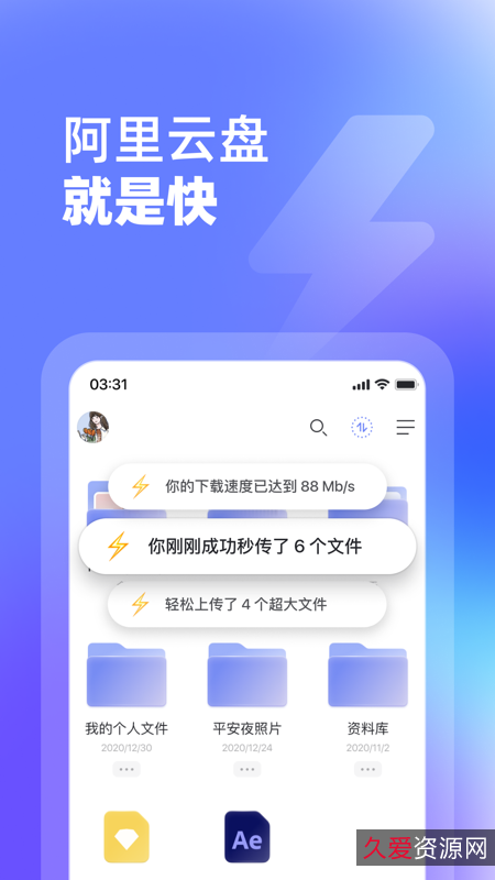 2022年最新热播电影、电视剧合集：阿里云盘、APP极速下载，视频原画，倍速播放！