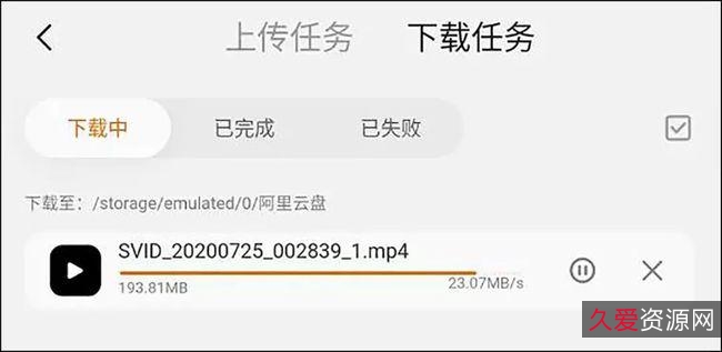 Potpalyer进阶设置:极速播放视频、原画倍速播放、在线查看视频、保存到阿里云盘、APP下载