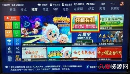 移动联通电信IPTV直播源：丰富节目单、原画高清、倍速播放，随时随地观看