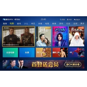 移动联通电信IPTV直播源：丰富节目单、原画高清、倍速播放，随时随地观看