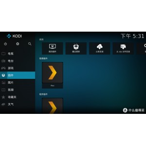 《KODI安卓电视神器：小白必备使用教程及资源》