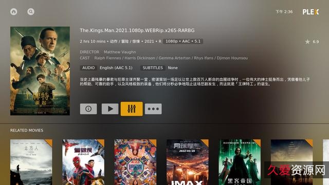 《KODI安卓电视神器:小白必备使用教程及资源》