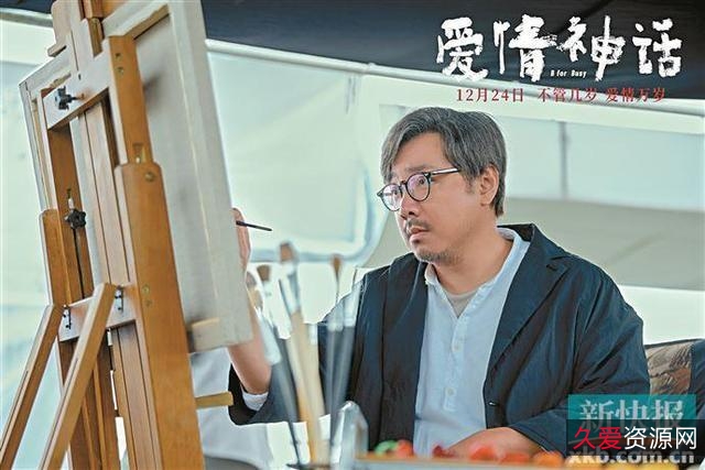 2021年爱情神话:徐峥、马伊琍、吴越主演,4K收藏爱情喜剧