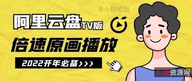 2022年最佳视频播放器:开端全,极速、贴心,支持原画、倍速、极速播放!