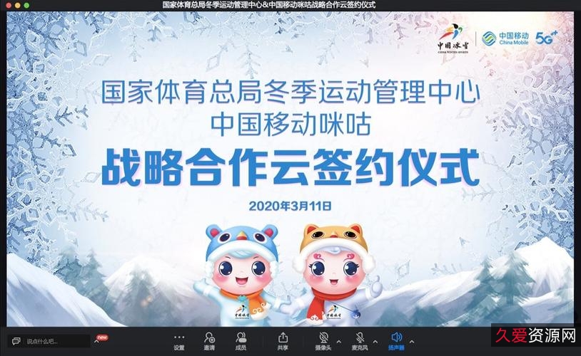 阿里云支持，央视冬奥4K直播源，Potplayer观看咪咕体育赛事