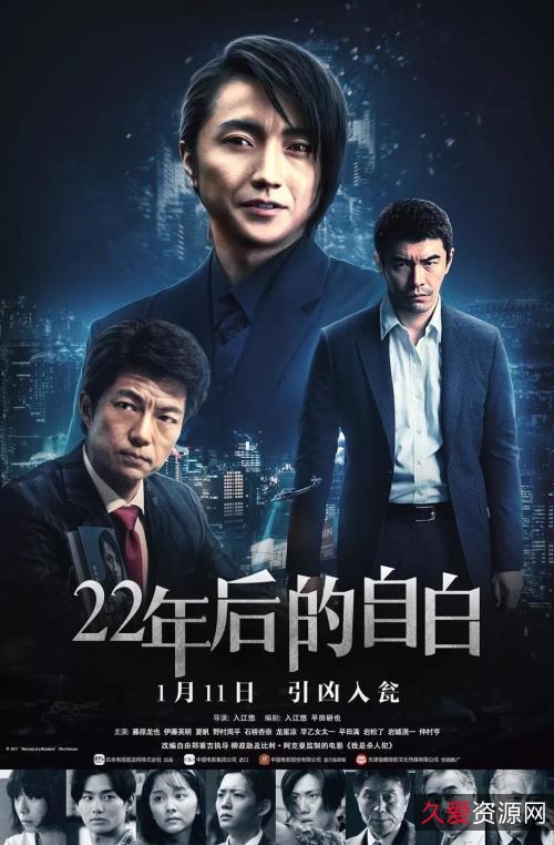 经典悬疑犯罪片：《心迷宫》15.33G