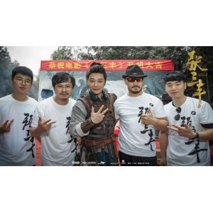 2022张三丰：4K超高清古装武侠剧，内嵌中字，爱奇艺上线