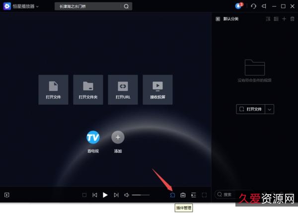 影视分享：最新电影、电视剧、动漫、综艺等影视节目，满足用户观影需求！