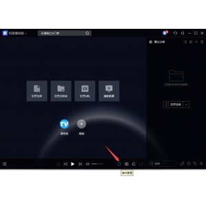 影视分享：最新电影、电视剧、动漫、综艺等影视节目，满足用户观影需求！
