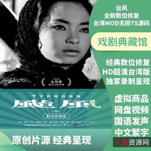 影视分享：最新电影、电视剧、动漫、综艺等影视节目，满足用户观影需求！