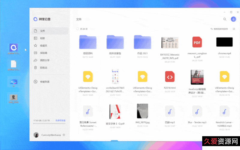 影视分享：最新电影、电视剧、动漫、综艺等影视节目，满足用户观影需求！