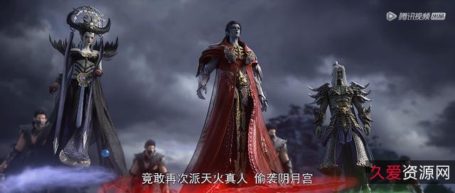 《2022年，星辰变：破天迷局》4K高清国语中字，沈达威等众多优秀演员联袂出演，拯救世界的热血冒险之旅！