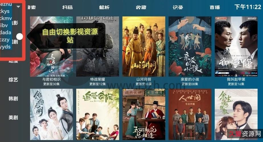 2022年最新电影大合集：4K高清内嵌中字