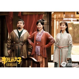 《2022年古装喜剧：李M扮太Z的冒险旅程》