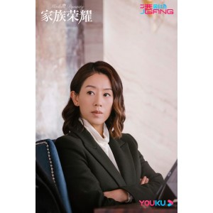 2022年上映！TVB家庭剧《家族荣耀》4K超清国粤双语中字，张智霖杨茜尧李彩桦拾遗拾忆，见证家庭荣耀的美好