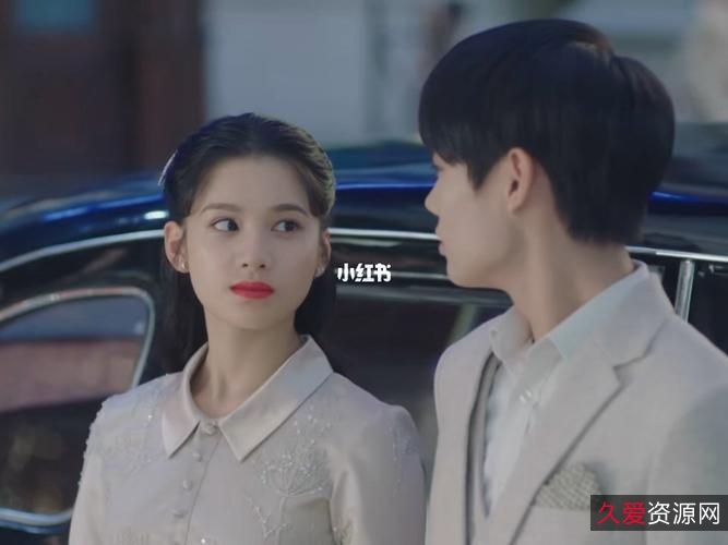 2021年最新一见倾心:陈星旭、张婧仪、林彦俊主演,4K画质,国语中字,1-36集全收录!