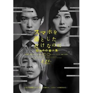 《2021年：女植物学家被俘虏，救援乘客的惊悚之旅》