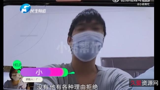 2021最新惊悚大片!《私人荒漠》中字MP4版,网恋女友竟然是男的!