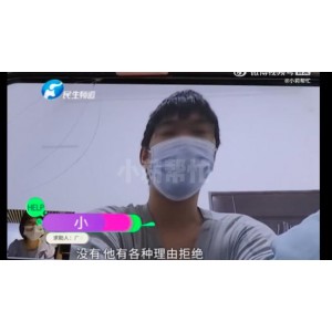 2021最新惊悚大片！《私人荒漠》中字MP4版，网恋女友竟然是男的！