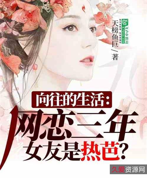 2021最新惊悚大片!《私人荒漠》中字MP4版,网恋女友竟然是男的!