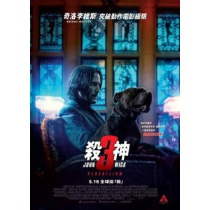 Netflix出品：《致命助眠》，凯特西格尔、杰森欧玛拉等领衔主演，探索致命恐怖游戏！