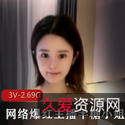 极致美景,爆红主播半糖小姐姐的私人专辑