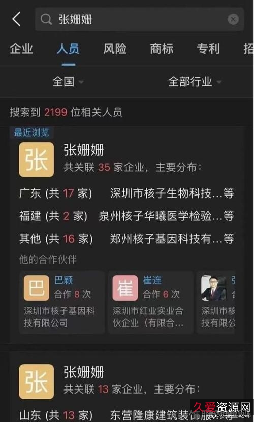 4K版本《对手》电视剧1-24集:2160p、4K中字H265,精彩悬疑剧情,清晰流畅,欢迎观看!