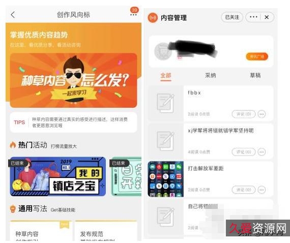 《阿里云提供：淘宝开店全系列教程下载》