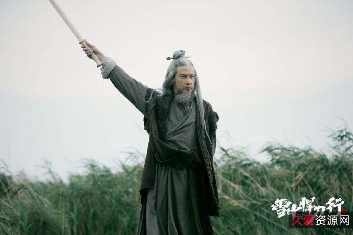 阿里云上最新更新的《雪中悍刀行》第27集，激活码561sF4KzepA