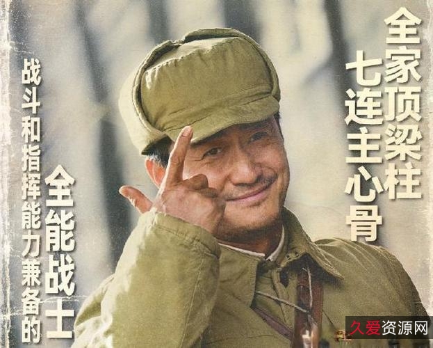 《对手》：长津湖上的普通家庭，明天10点重播终极大结局！