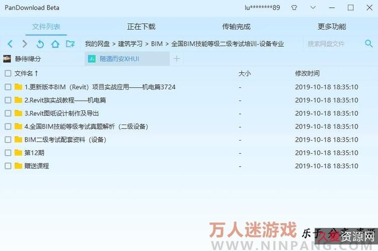 《18T超丰富资源库，阿里云驱动尽享安全下载》