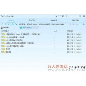 《18T超丰富资源库，阿里云驱动尽享安全下载》