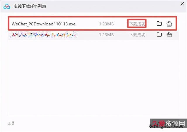 《18T超丰富资源库，阿里云驱动尽享安全下载》